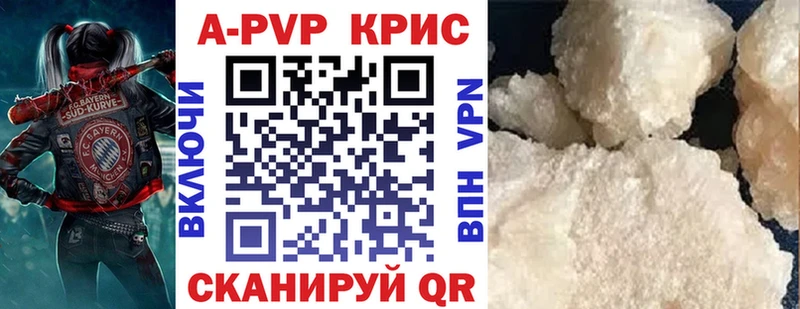 Alpha-PVP кристаллы Кувшиново