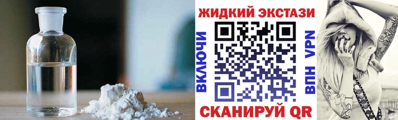 БУТИРАТ бутик  что такое наркотик  Кувшиново 