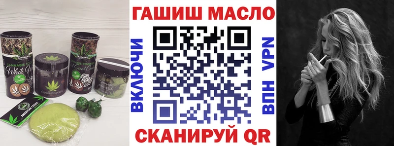 Cannafood марихуана цены наркотик Кувшиново
