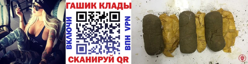 Гашиш 40% ТГК  Кувшиново 