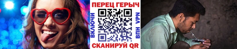 хочу   Кувшиново  ГЕРОИН герыч 