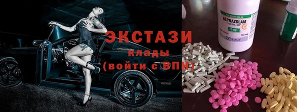 героин Осташков