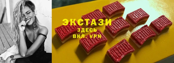 прущие грибы Осинники