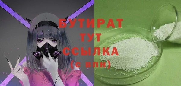 героин Осташков