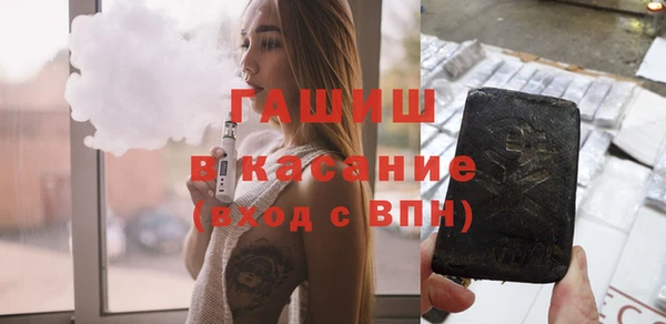 героин Осташков