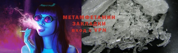 героин Осташков