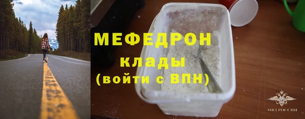 прущие грибы Осинники