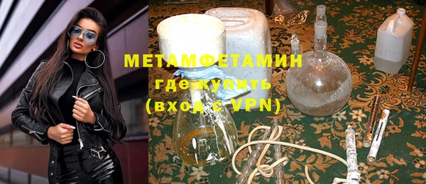 героин Осташков