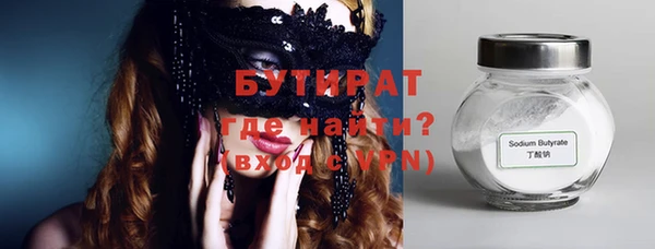 героин Осташков