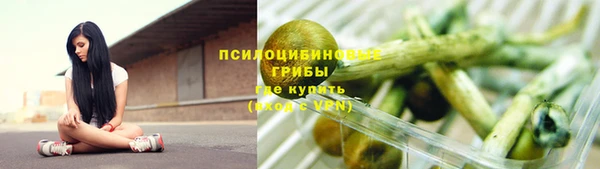 героин Осташков
