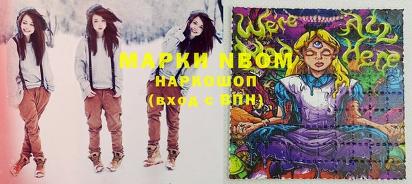 героин Осташков