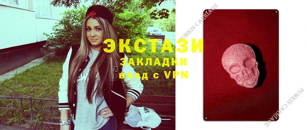 героин Осташков