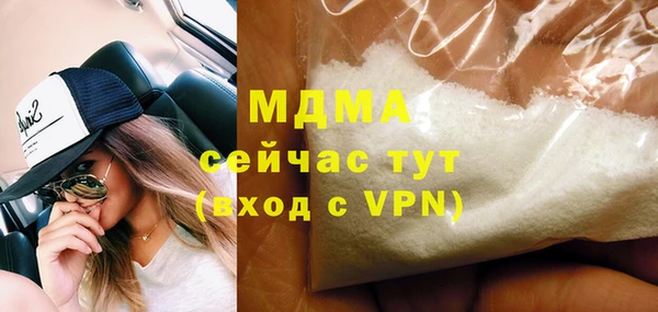 прущие грибы Осинники