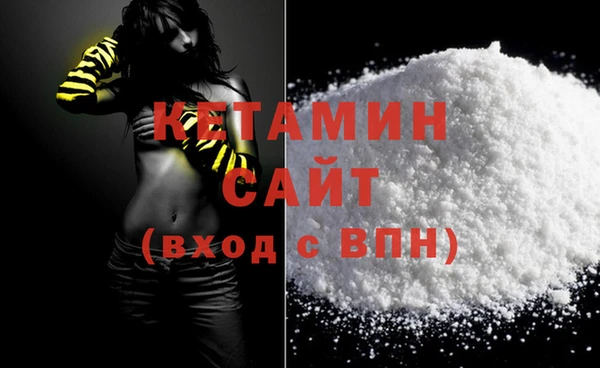 героин Осташков