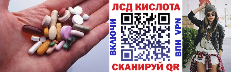даркнет какой сайт  хочу   Кувшиново  LSD-25 экстази ecstasy 