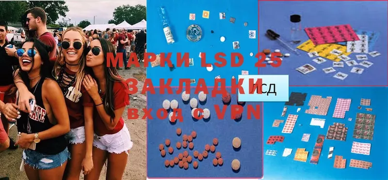 Лсд 25 экстази ecstasy  Кувшиново 