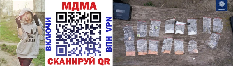 OMG ссылка  Кувшиново  MDMA Molly 