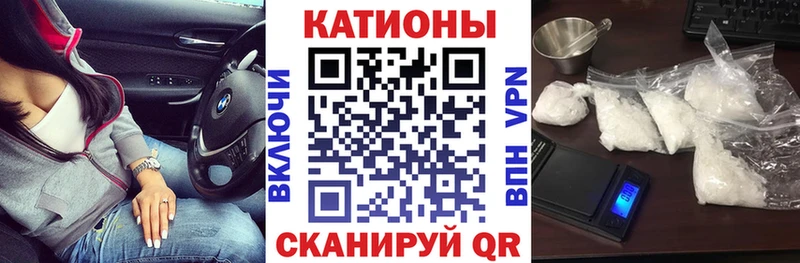 нарко площадка формула  Кувшиново  МЕФ 4 MMC 